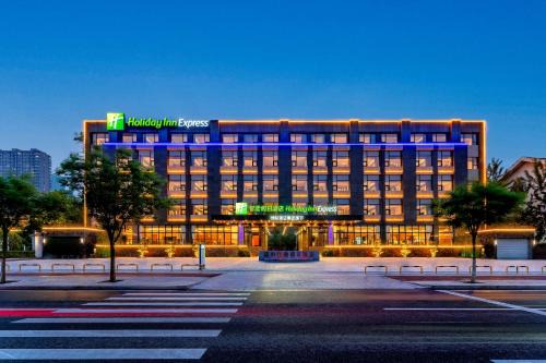 Sanhe Hotel | Discover Comfort at Holiday Inn Express Langfang Yanjiao