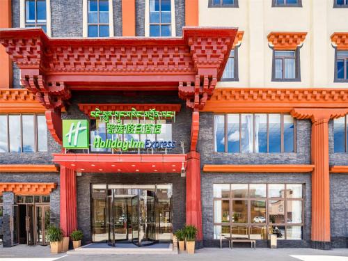 Litang Hotel | Convenient Family Stay at Holiday Inn Express Litang
