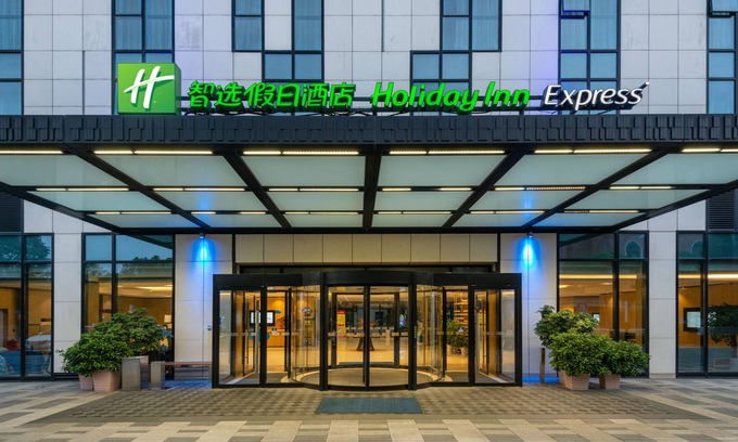 Baoshan Hotel | Comfortable Holiday Inn Express Shanghai Gongkang with Kitchen