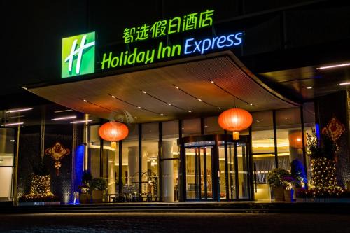 Luohu Hotel | Comfortable Stay at Holiday Inn Express Shenzhen Dongmen