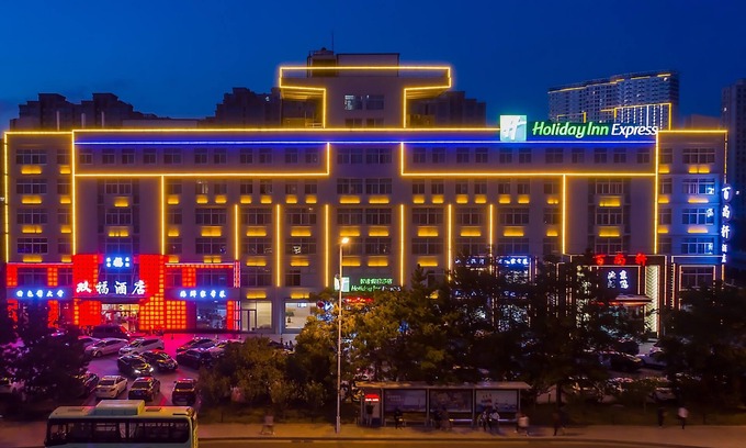 Weihai Hotel | Comfortable Stay at Holiday Inn Express-Weihai Economic Zone