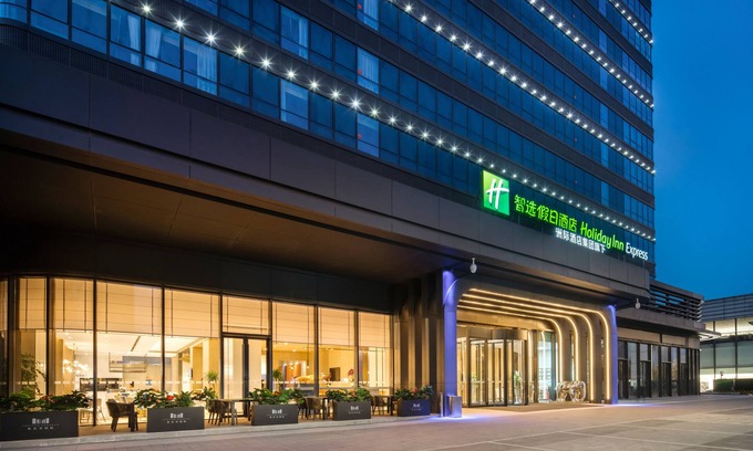 Chang'an District Hotel | Convenient Holiday Inn Express Xi An Aerospace Town Stay