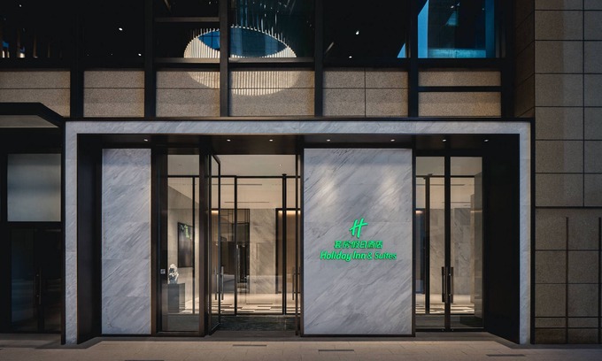 Kunshan Hotel | Top-Rated Holiday Inn Hotel & Suites Kunshan Huaqiao