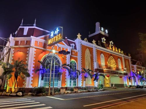 North District Hotel | Budget-Friendly Stay at Holland Hill Motel - Family Friendly!