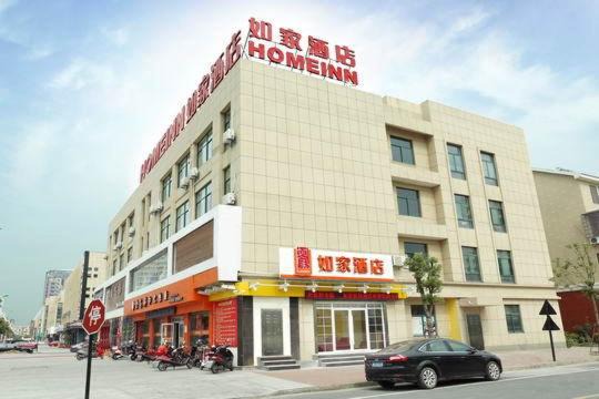 Xiaoshan Hotel | Convenient Stay at Home Inn Hangzhou Xiaoshan Airport