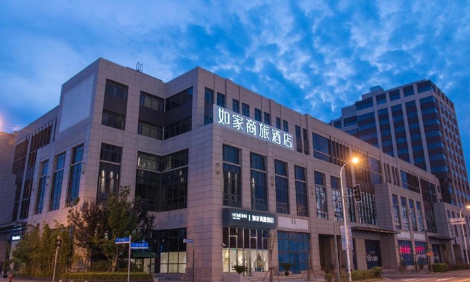 Pudong Hotel | Budget-Friendly Stay at Home Inn Selected Shanghai Harbour City