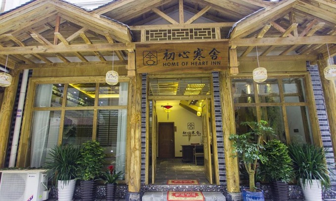 Yongding House | Family-Friendly Getaway at Home Of Heart Inn with Kitchen