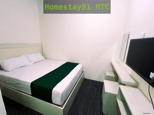 Kabil House | Budget-Friendly Stay at Homestay81 MTC Awaits You