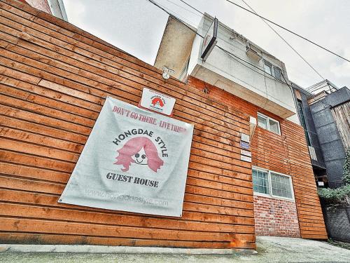 Mapo House | Stylish Hongdae Guesthouse with Family-Friendly Amenities