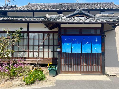 Miyanoura House | Hoshikuzu: Guest Rated 9/10 with Hot Tub & Breakfast