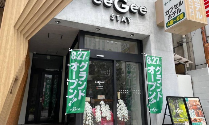 Kamata Hostel | Budget-Friendly Hostel for 8 Guests in Prime Location