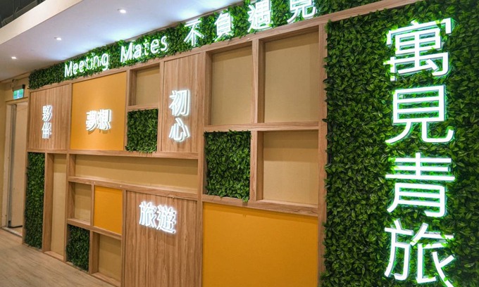 Wanhua Hostel | Hostel ∙ 8 guests