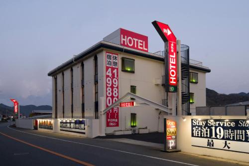 Himeji Hotel | Discover Comfort at Hotel ニャンだふる - Family Friendly Stay