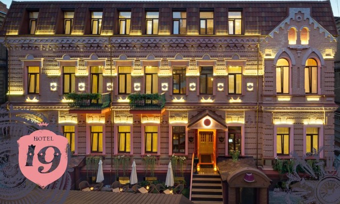 Petrovskoye Hotel | Pet-Friendly Hotel 19: Rated 9.5/10 for Families