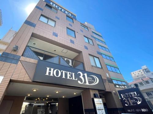 Funabashi Hotel | Discover Comfort at HOTEL 31 with Great Guest Ratings
