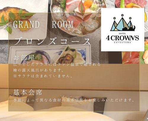 Katsuyama Hotel | Unmatched Comfort at Hotel 4CROWNS with BBQ Silver Plan