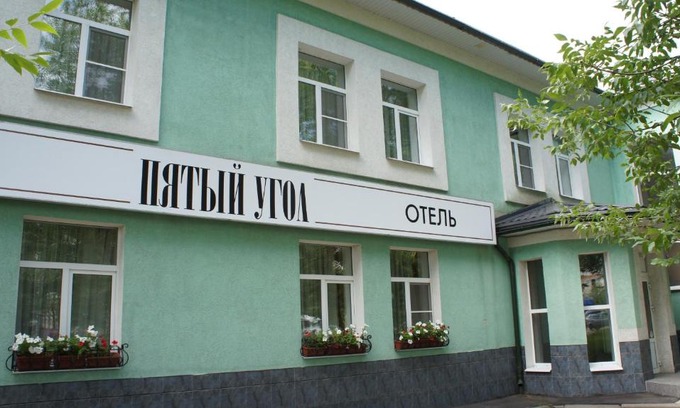 Ivanovo Hotel | Budget-Friendly Stay at Hotel "5th Corner" with Great Amenities