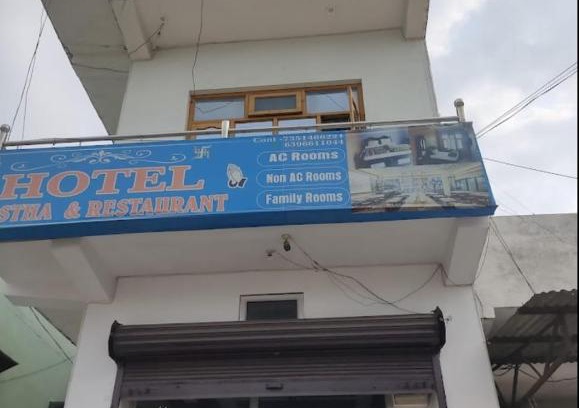Tanakpur Hotel | Discover Aastha Hotel & Restaurant: Family-Friendly Stay