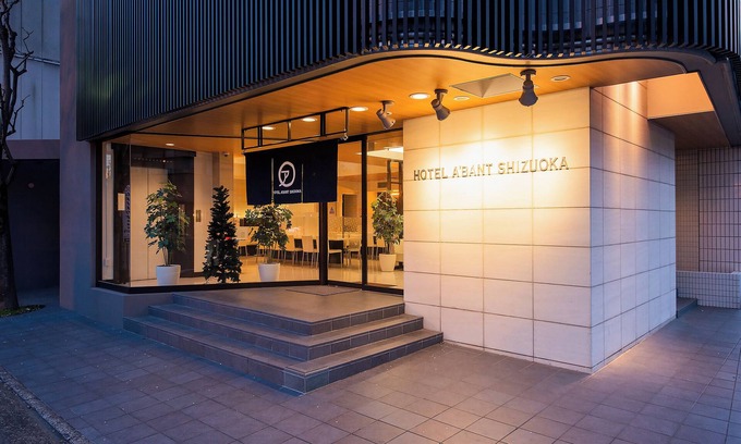 Aoi Ward Hotel | Budget-Friendly Stay at Hotel Abant Shizuoka with Breakfast