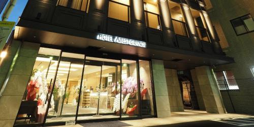 Takatsuki Hotel | Experience Comfort at Hotel Abest Grande Takatsuki