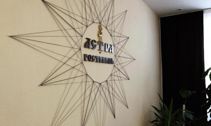 Sovetsky City District Hotel | Discover Hotel Astra: Pet-Friendly Stay with Breakfast Included