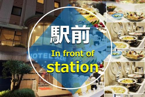 Asato Hotel | Discover Hotel Azat Naha: Family-Friendly & Accessible Stay