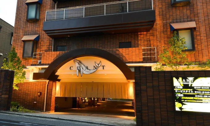 Nishi Ward Hotel | Relax at HOTEL CHANT - Adult Only Retreat Awaits You