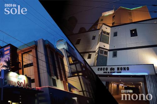 Oita Hotel | Welcoming Hotel Coco de Sole & Coco de Mono - Family-Friendly