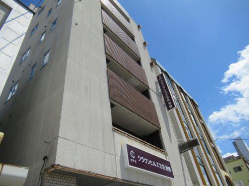 Kitami Hotel | Comfortable Stay at Hotel Crown Hills Kitami Annex with Hot Tub