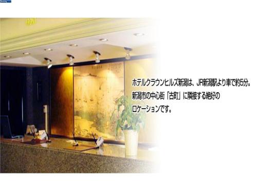 Chuo Ward Hotel | Inviting Hotel Crown Hills Niigata: Family-Friendly & Accessible
