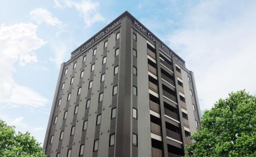 Onahama Hotel | Family-Friendly Hotel Crown Hills Onahama with Hot Tub Access