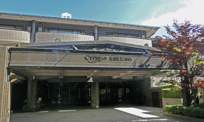 Karuizawa Hotel | Explore Hotel Cypress Karuizawa: Family-Friendly Retreat