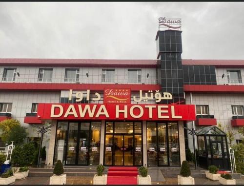 Sulaymaniyah Hotel | Pet-Friendly Dawa Hotel and Restaurant with Breakfast Included