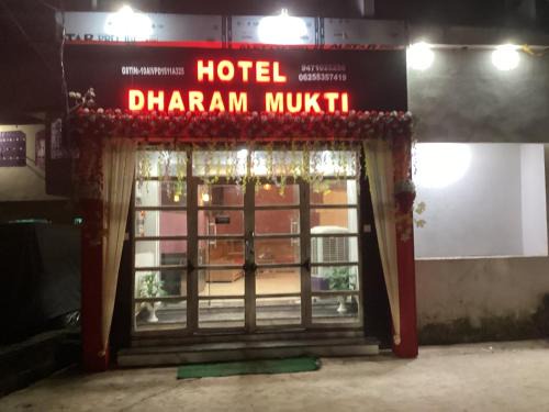 Raxaul Hotel | Pet-Friendly Retreat at Hotel Dharam Mukti Utsav Bhawan