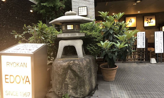 Yushima Hotel | Discover Hotel Edoya: Eco-Friendly Stay with Spa & Dining
