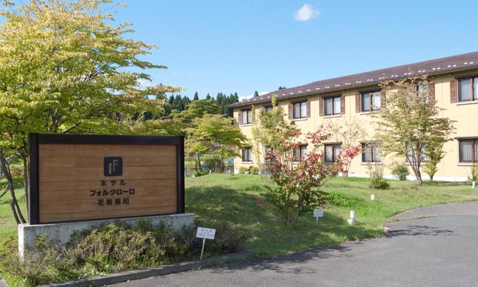 Hanamaki Hotel | Experience Comfort at Hotel Folkloro Hanamakitowa