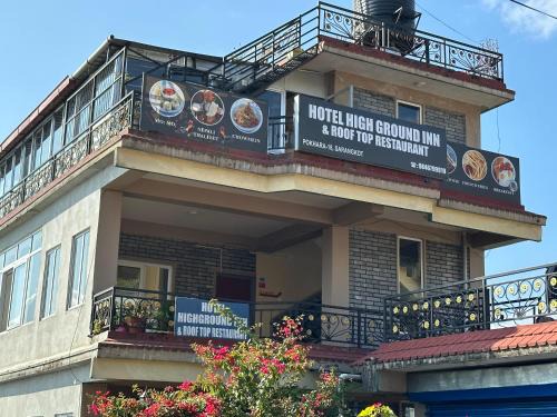 Sarangkot Hotel | Guest Rated Hotel High Ground Inn Sarangkot with Breakfast