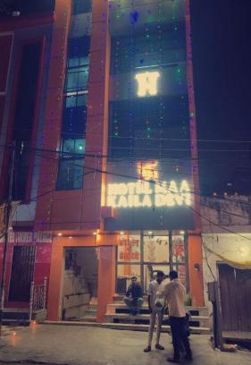Charbagh Hotel | Family-Friendly Stay at Hotel Kaila Devi