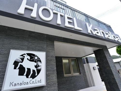 Tokashiki Hotel | Experience Oceanfront Bliss at Hotel Kanaloa - Rated 9.1/10