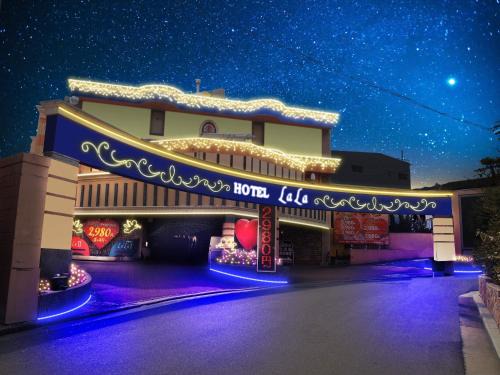 Sakai Hotel | Relax at Hotel LaLa: Adult-Only Retreat with Hot Tub