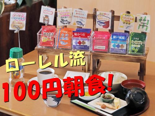 Shinhidaka Hotel | Budget-Friendly Hotel Laurel with Breakfast & Accessibility