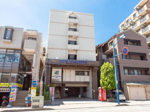 Chuo Ward Hotel | Budget-Friendly HOTEL LiVEMAX BUDGET Sagamihara Awaits