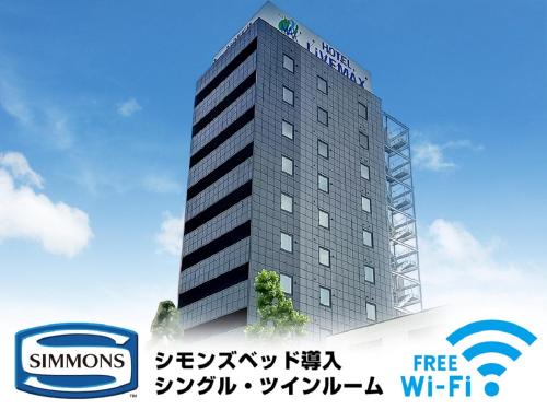 Gifu Hotel | Stay at HOTEL LiVEMAX Gifu Ekimae - Family Friendly Comfort