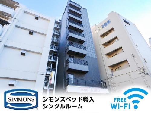 Machida Hotel | Convenient HOTEL LiVEMAX Machida-Ekimae with Family Amenities