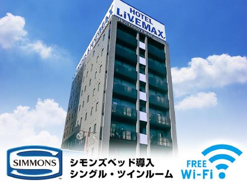 Sakae Hotel | Budget-Friendly Hotel LiVEMAX Nagoya Sakae East for Families