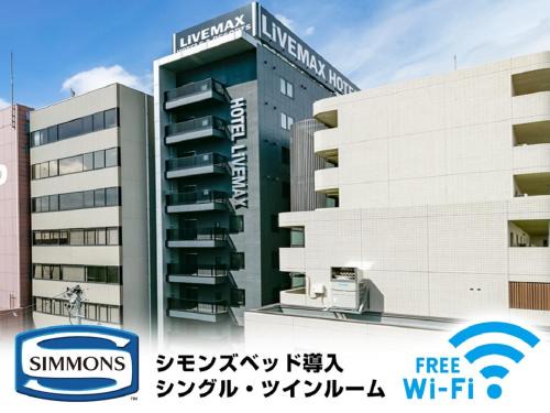 Aoba Ward Hotel | Comfortable Hotel LiVEMAX Sendai Aobadori for Families