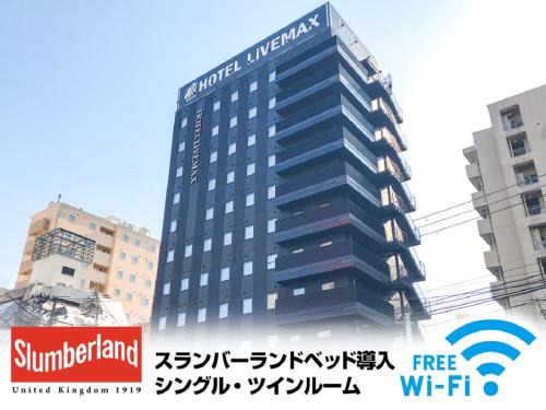 Kokubuncho Hotel | Budget-Friendly HOTEL LiVEMAX Sendai Kokubuncho for Families