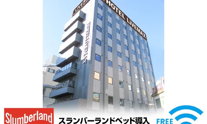 Tachikawa Hotel | Family-Friendly Hotel LiVEMAX Tachikawa Ekimae Awaits You