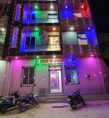 Sikar Hotel | Hotel Maa Bhagwati Khatu Shyam Ji