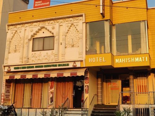 Kasrawad Hotel | Discover Hotel Mahishmati Palace with Oceanfront Amenities